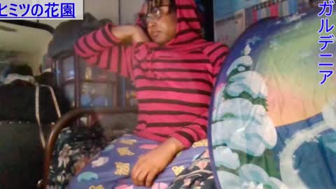 Gardenia online show from 6, 1, 2025