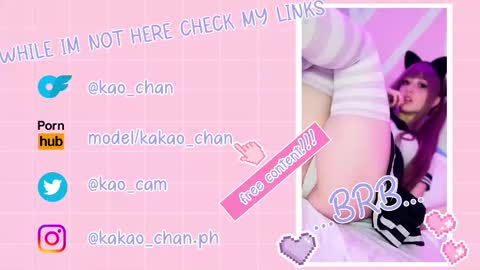 kakao chan online show from 29, 3, 2026