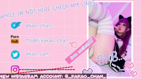 kakao chan online show from 3, 6, 2026