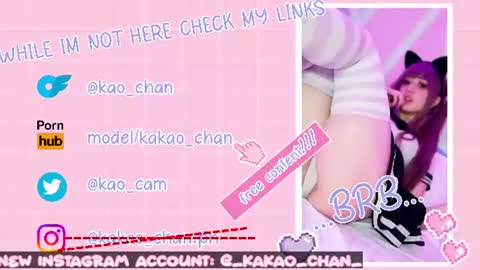 kakao chan online show from 18, 7, 2026
