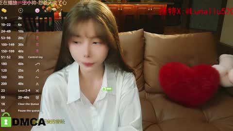 Snapshot of luna_liu520 chatting on 1, 1, 2025 luna online show from 1, 1, 2025