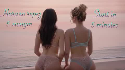 Malinka online show from 28, 3, 2026