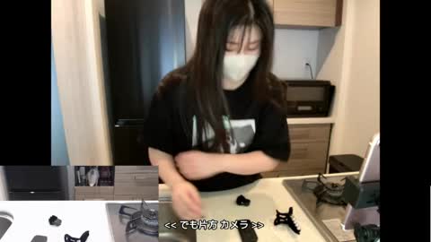 minami0804 online show from 30, 3, 2026