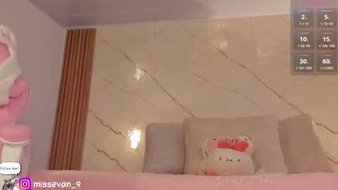 Snapshot of missevan chatting on 24, 11, 2025 Sami Evan online show from 24, 11, 2025