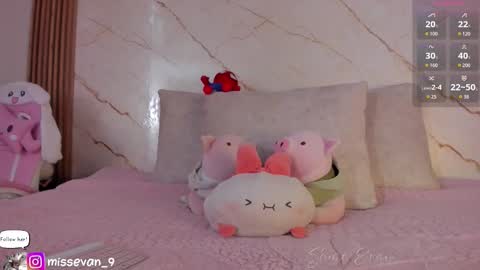 Snapshot of missevan chatting on 20, 12, 2025 Sami Evan online show from 20, 12, 2025