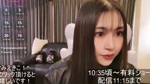 Snapshot of satomi_japan chatting on 2, 11, 2025 CEO Satomi  -Japan- online show from 2, 11, 2025