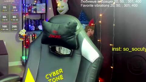 Snapshot of so_cute777 chatting on 3, 3, 2025 so cute777 online show from 3, 3, 2025