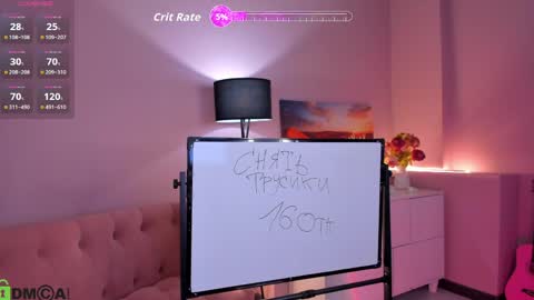 Snapshot of taticamomile chatting on 11, 5, 2026 Tatica online show from 11, 5, 2026