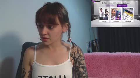 Snapshot of theysaidimcute chatting on 29, 9, 2025 theysaidimcute online show from 29, 9, 2025