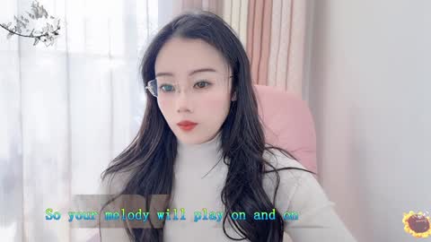 YunEr online show from 6, 1, 2025