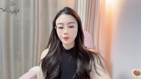 YunEr online show from 6, 1, 2025