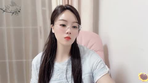 YunEr online show from 19, 1, 2025