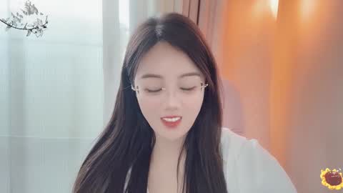 YunEr online show from 20, 1, 2025