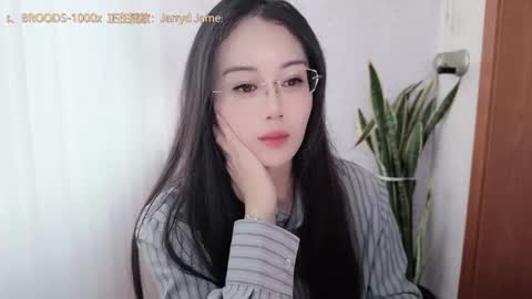 YunEr online show from 25, 10, 2025