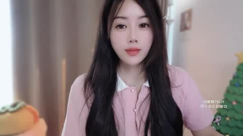 YunEr online show from 10, 1, 2026