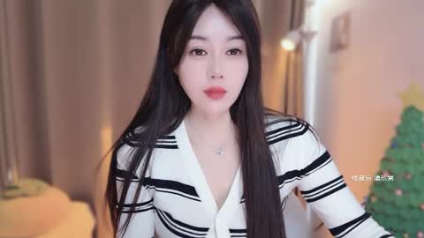 YunEr online show from 13, 1, 2026