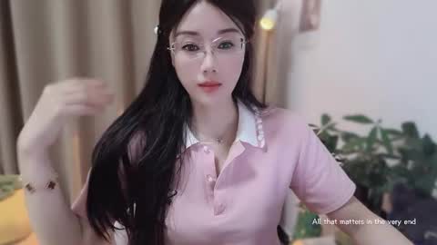 YunEr online show from 17, 1, 2026