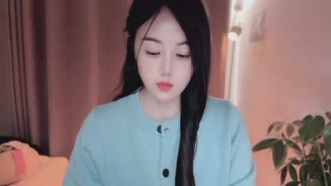 YunEr online show from 6, 4, 2026