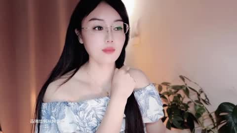 YunEr online show from 9, 4, 2026