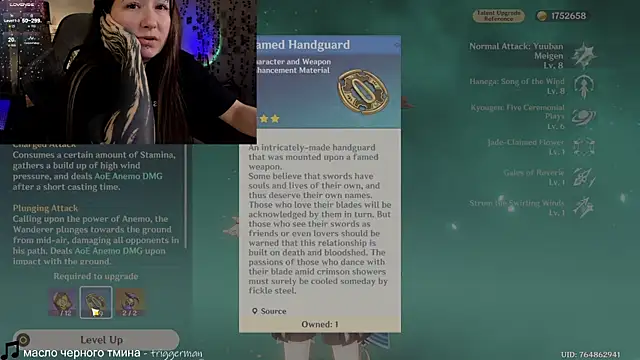 Snapshot of Megan__Hart chatting on 10, 12, 2024 Megan Hart online show from 10, 12, 2024