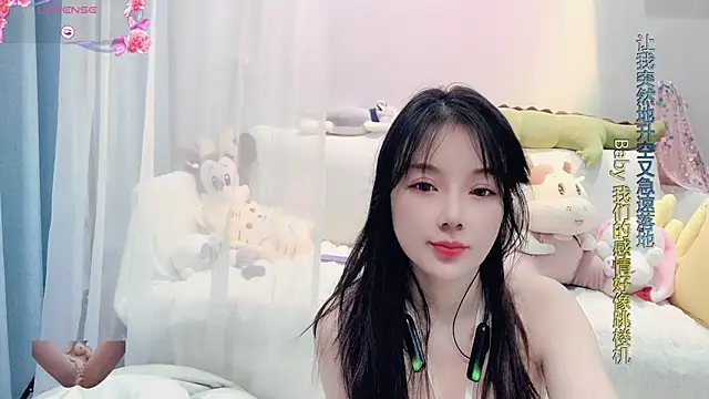 AKiKi711 online show from 5, 3, 2025