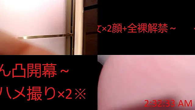 Musabetsu-Ikaseya online show from 25, 2, 2025