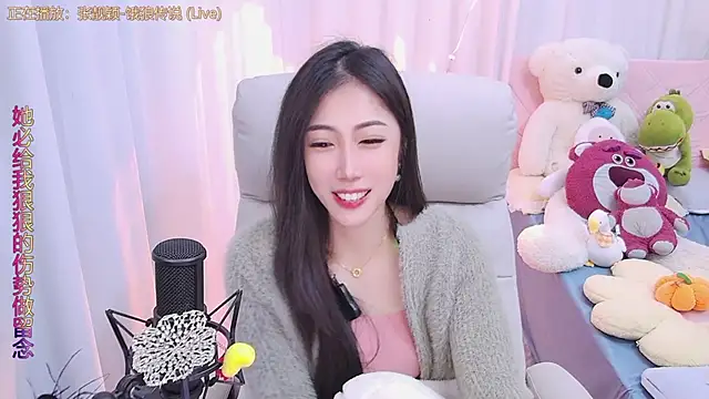 qianduoduo88 online show from 17, 12, 2024