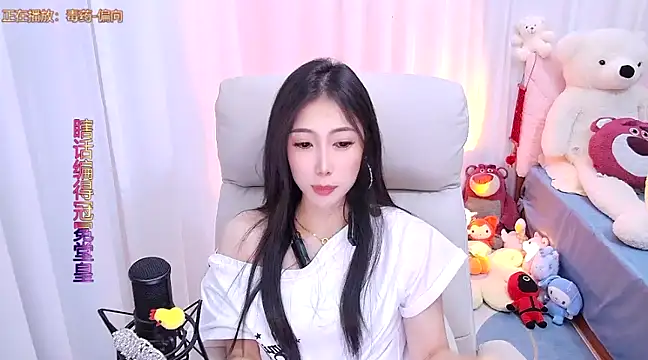 qianduoduo88 online show from 2, 3, 2025