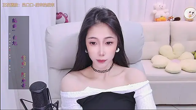 qianduoduo88 online show from 20, 12, 2025