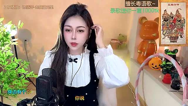 Super lucky star online show from 24, 1, 2025