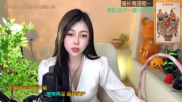 Super lucky star online show from 25, 1, 2025