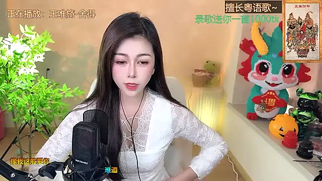 Super lucky star online show from 12, 2, 2025