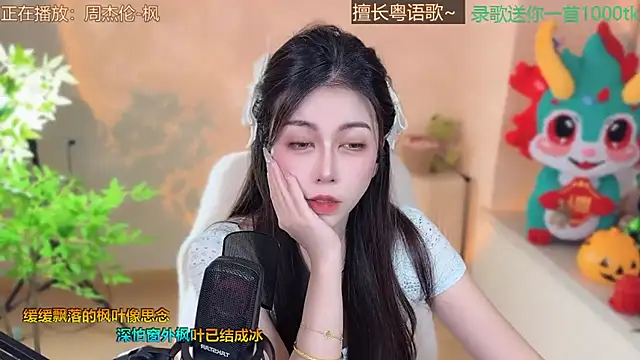 Super lucky star online show from 10, 3, 2025