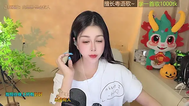 Super lucky star online show from 16, 9, 2025