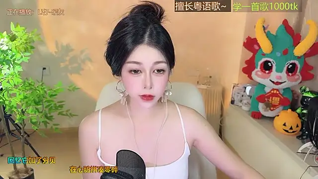 Super lucky star online show from 22, 9, 2025