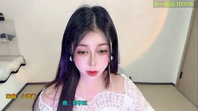 Super lucky star online show from 12, 1, 2026