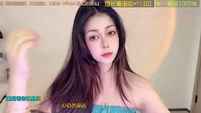 Super lucky star online show from 27, 2, 2026