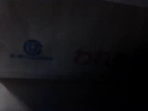 shikokichi55 online show from 9, 11, 2025