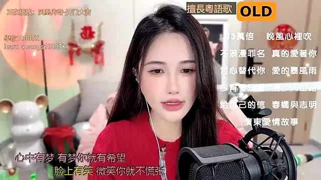 babykitty- online show from 13, 2, 2025