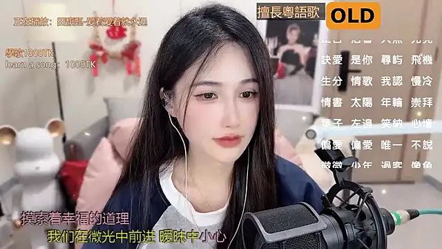 babykitty- online show from 28, 2, 2025