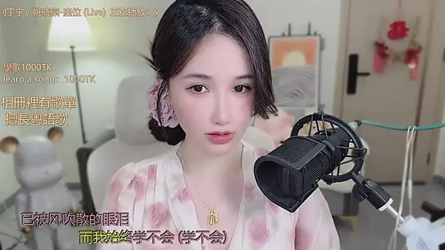 babykitty- online show from 29, 10, 2025