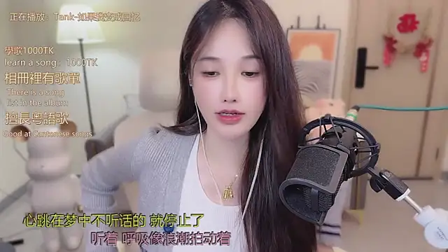 babykitty- online show from 24, 11, 2025