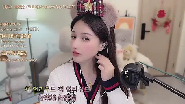 babykitty- online show from 17, 12, 2025