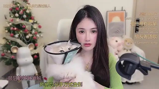 babykitty- online show from 12, 1, 2026