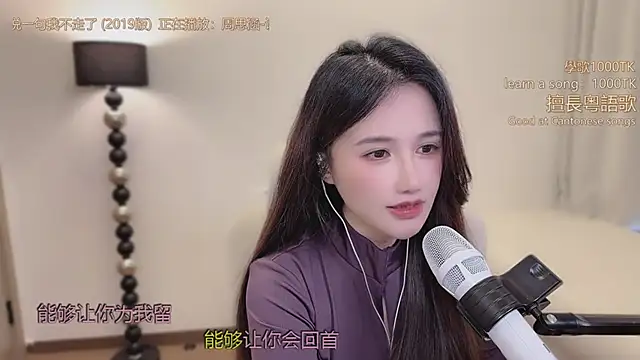 babykitty- online show from 5, 3, 2026