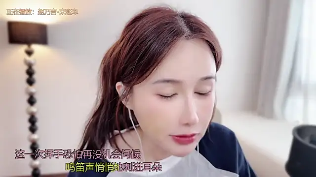 babykitty- online show from 21, 3, 2026