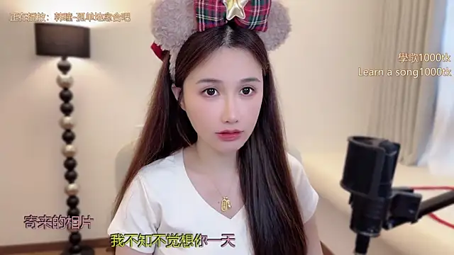 Snapshot of babykitty- chatting on 23, 4, 2026 babykitty- online show from 23, 4, 2026