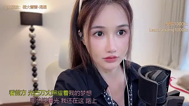 Snapshot of babykitty- chatting on 29, 4, 2026 babykitty- online show from 29, 4, 2026