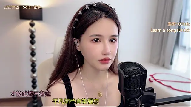 Snapshot of babykitty- chatting on 28, 5, 2026 babykitty- online show from 28, 5, 2026