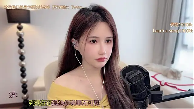 Snapshot of babykitty- chatting on 30, 5, 2026 babykitty- online show from 30, 5, 2026